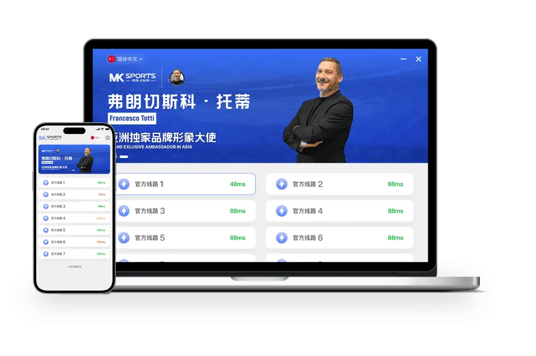 MK体育分类浏览配图